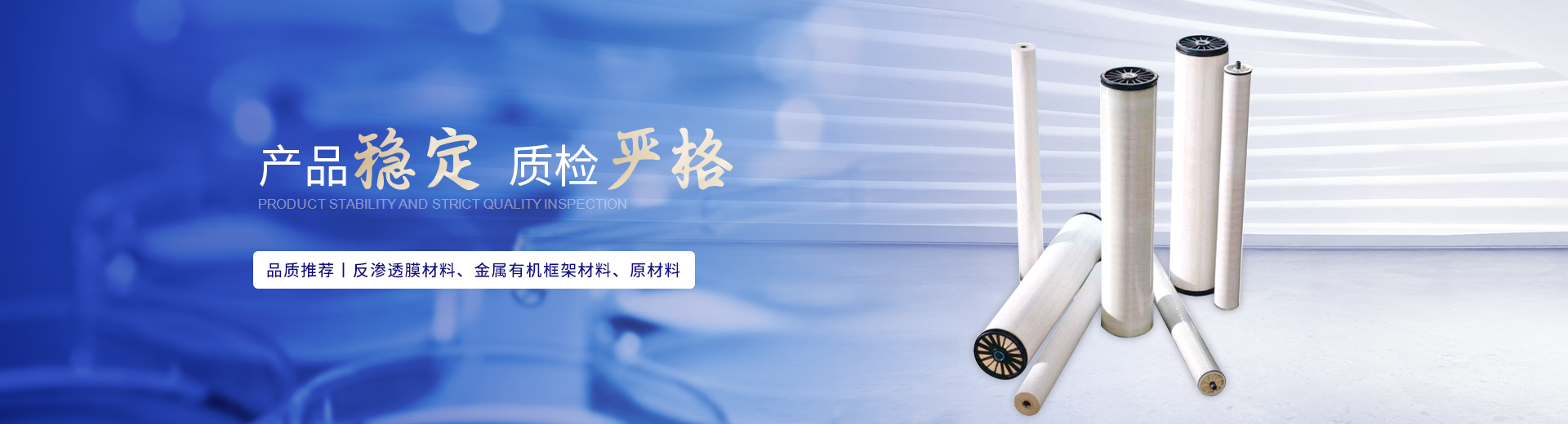 南京榮泰得環(huán)?？萍贾铝τ诰饺姿?傳明酸等產(chǎn)品